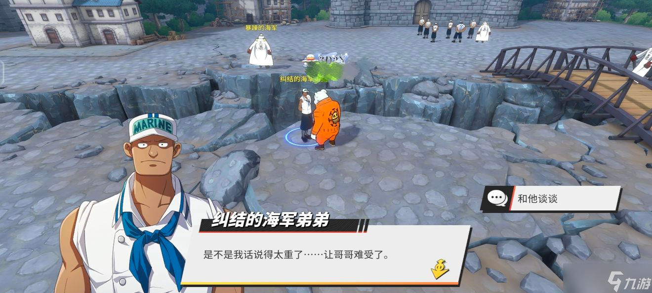 航海王热血航线奥利斯广场探索隐藏奖励位置一览