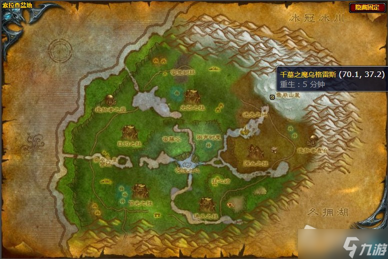 《魔兽世界》怀旧服wlk力挽狂澜任务攻略