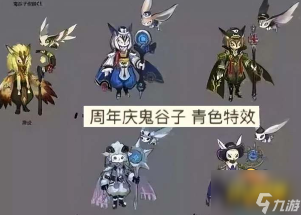 王者荣耀七周年限定皮肤是谁-七周年限定皮肤分析
