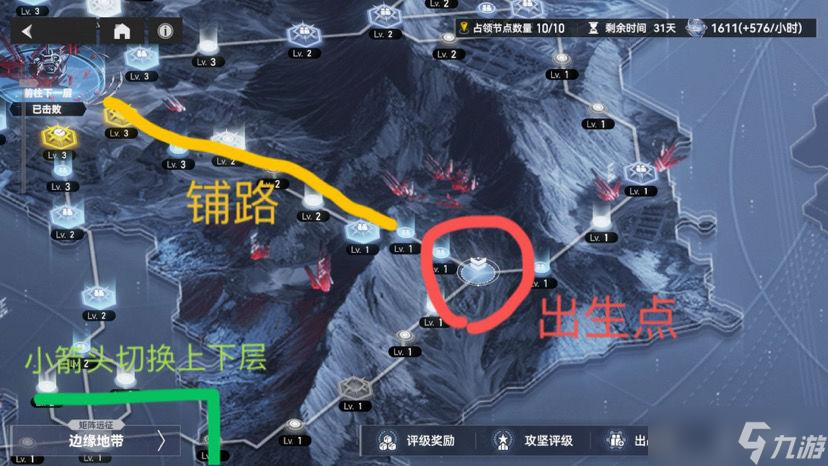 深空之眼矩阵远征活动攻略