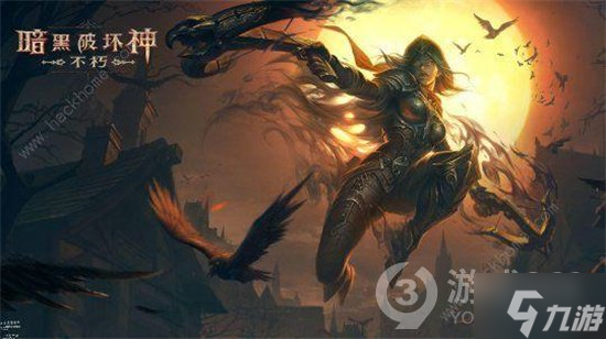 《暗黑破坏神不朽》BUFF效果大全 BUFF效果有哪些