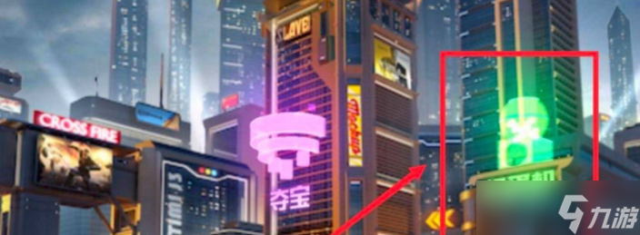 cf扭蛋幣在哪里用