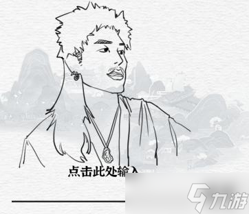 《一字一句》猜猜我是谁2写下对应图的梗攻略答案