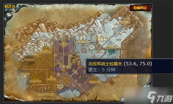 魔兽世界怀旧服一个也不能少任务怎么做