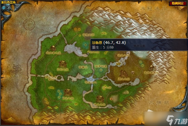 《魔兽世界》怀旧服wlk狩猎犀牛终极决战任务攻略