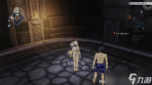 《英雄傳說黎之軌跡2》序章寶箱位置 黎之軌跡2寶箱在哪？