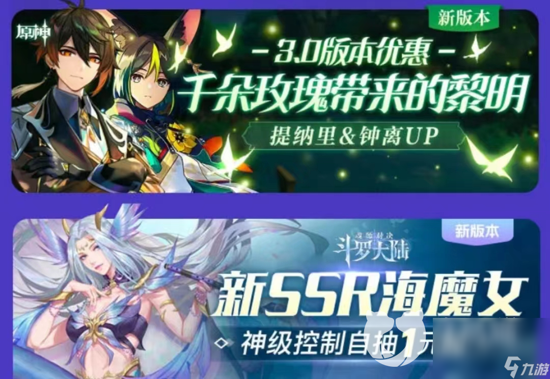 靠谱的手游账号交易app推荐 手游账号交易app哪个安全