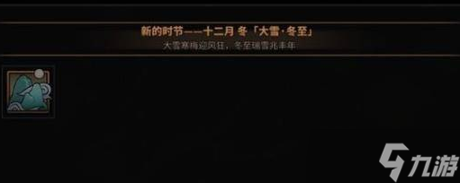太吾绘卷怎么保存 太吾绘卷保存方法