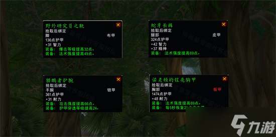 魔兽世界怀旧服wlk猎取材料任务攻略