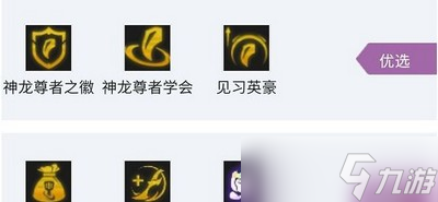云顶之弈S7.5杰斯什么装备适合他 杰斯装备推荐
