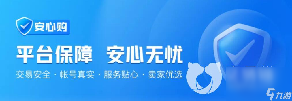 游戏帐号可以卖钱吗 游戏账号出售方法介绍