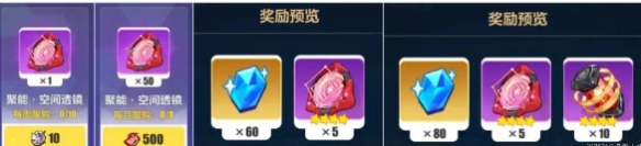 崩坏3柳柒怎么获取