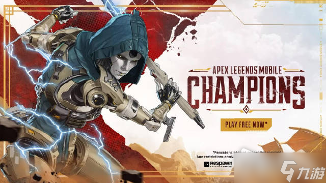 《Apex英雄》手游第三赛季冠军捍卫者开启时间详解