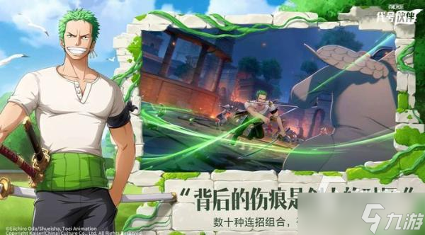 代号伙伴安卓和iOS可以一起玩吗？双端互通情况介绍