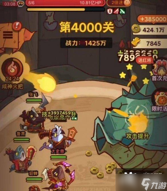 咸魚之王4000關(guān)怎么過