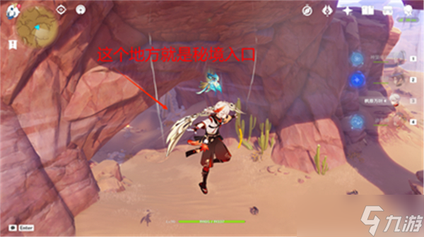 《原神》赛诺传说任务宝箱最全收集攻略