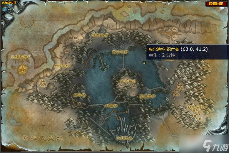 《魔兽世界》怀旧服wlk从天而降任务攻略