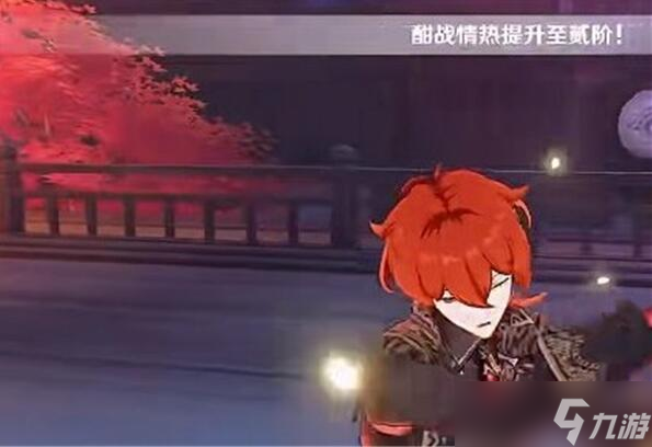 原神3.1百人一揆第一天攻略