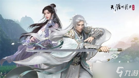 《天涯明月刀手游》二周年盛世有青铜版本内容一览