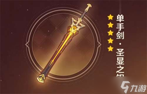 《原神》圣显之钥武器专用角色介绍