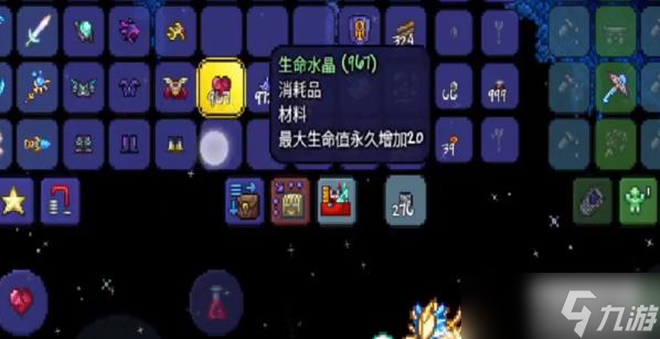 泰拉瑞亚微光湖有什么用