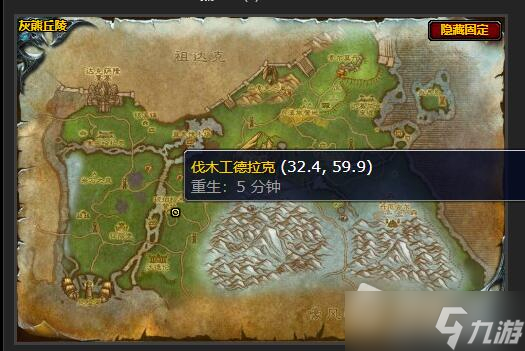 《魔兽世界》怀旧服先发制人任务攻略