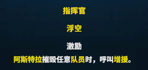 破月勇者热门阵容推荐 召唤大师阿斯特拉