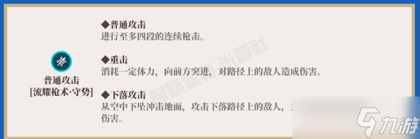 原神3.1坎蒂丝天赋怎么样