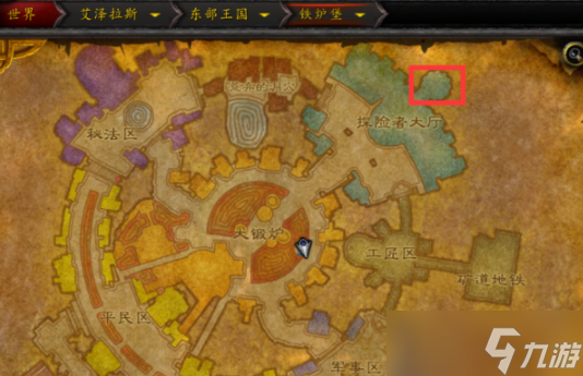 wow魔兽世界怀旧服传家之宝怎么获得 wow魔兽世界怀旧服传家之宝获取攻略