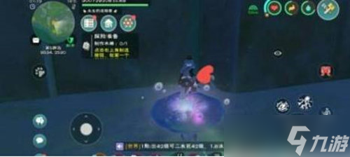 创造与魔法罐子钥匙制作方法