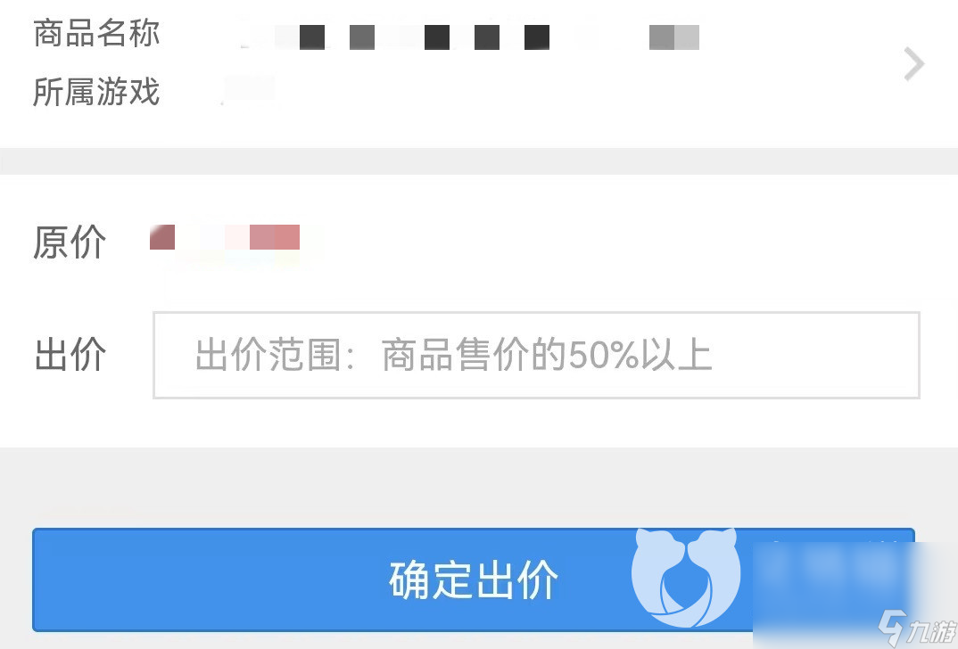 怎么把游戏账号卖掉快捷又安全 便捷安全的账号交易平台地址