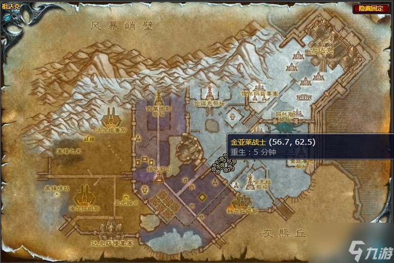 魔兽世界金亚莱的领袖任务攻略 金亚莱的领袖任务流程