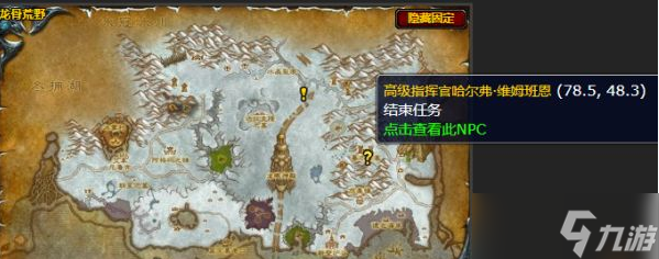 魔兽世界怀旧服塞尔赞的护命匣任务攻略