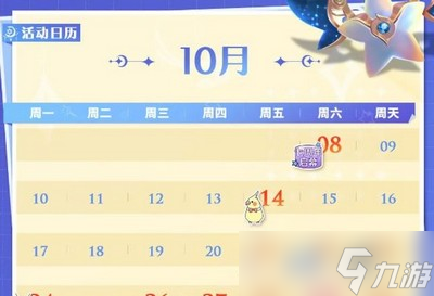 王者榮耀怎么玩七周年限時(shí)點(diǎn)券活動(dòng) 限時(shí)點(diǎn)券玩法介紹