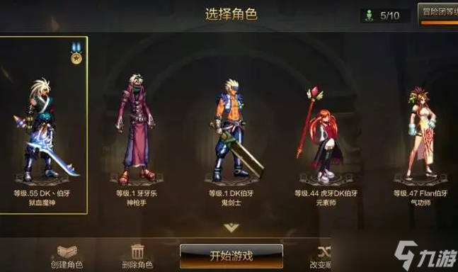 地下城与勇士手游超时空漩涡周几更新
