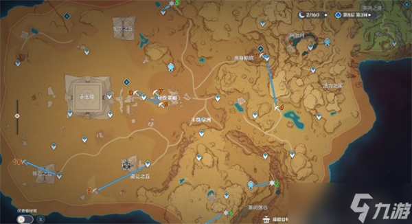 《原神》千夜故事集四五六卷收集攻略