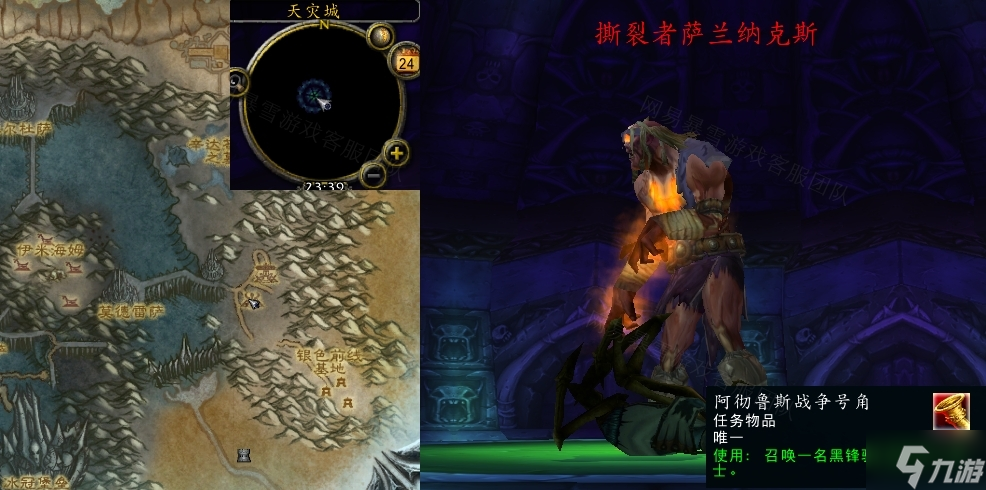 魔兽世界怀旧服wlk凝固的空气任务攻略 凝固的空气怎么做