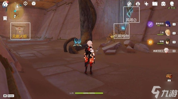 问 原神背弃之塔区域怎么解密