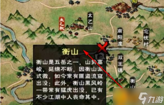 烟雨江湖在哪刷野有大量经验