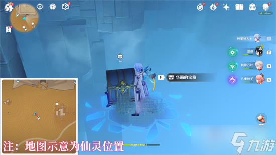 《原神》3.1沙漠华丽宝箱点位大全