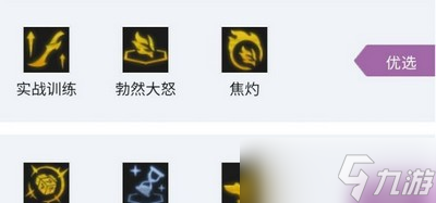 云顶之弈S7.5瑟提什么装备适合 瑟提装备推荐