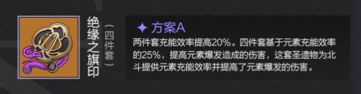 原神北斗怎么培养