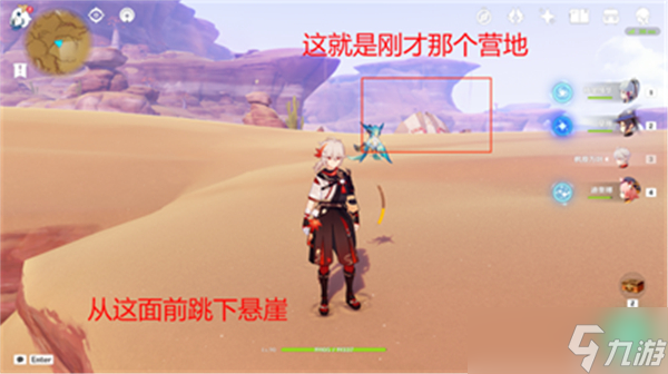 《原神》赛诺传说任务宝箱最全收集攻略