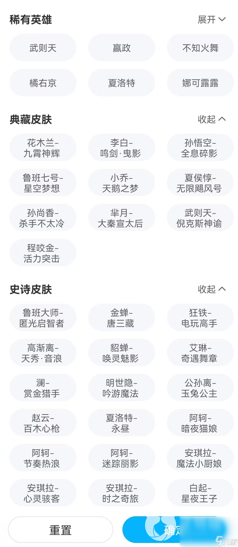 王者荣耀买号正规平台推荐 安全王者荣耀买号软件介绍