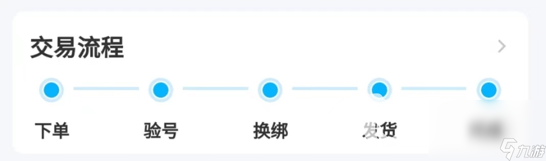 游戏买号平台app哪个靠谱 靠谱的游戏买号平台app推荐
