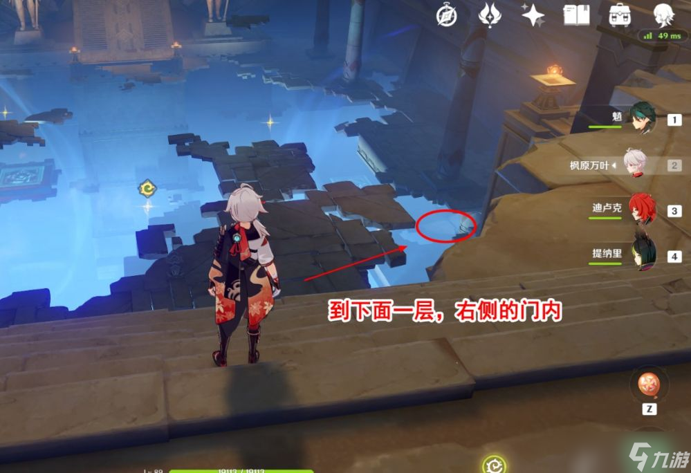 原神赤王陵下华丽宝箱和珍贵宝箱怎么获取-赤王陵下宝箱攻略