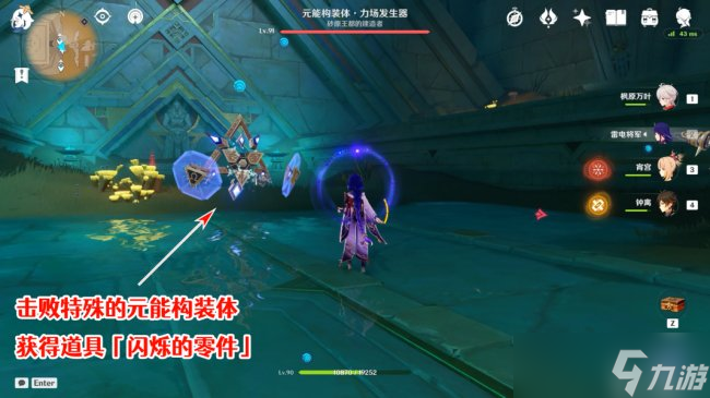 《原神》隐藏成就怎么获得 大走廊的尽头成就攻略