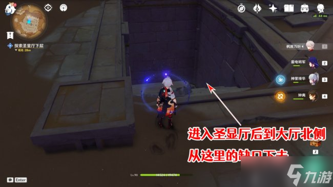 《原神》隐藏成就怎么获得 大走廊的尽头成就攻略
