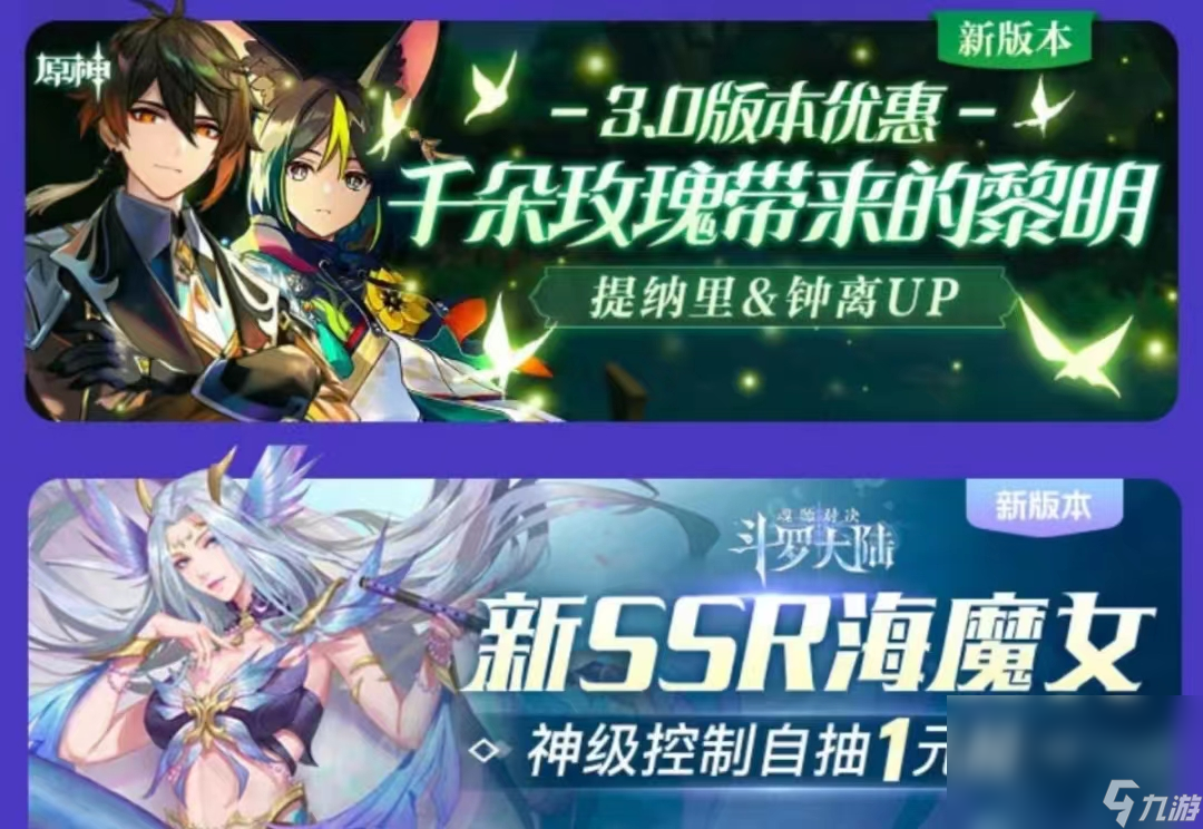 靠谱的手游手机版账号交易app推荐 手游手机版账号交易app哪个安全