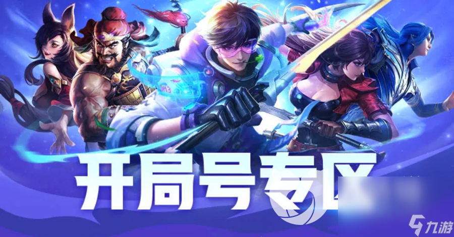 什么平台买游戏账号最安全 交易猫软件<a href=